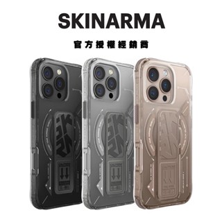 【SKINARMA】Helio 磁吸支架防摔手機殼 附掛繩環 適用於iPhone 16 Pro/16 ProMax