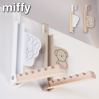 日本 Miffy&Boris熊 可折疊收納掛勾衣架【木寶】曬衣 掛勾 可收納 米菲兔 米飛 衣架