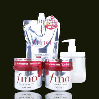 《臺灣公司貨》SHISEIDO 資生堂 FINO 高效滲透護髮膜230g 300g 需沖洗 髮膜