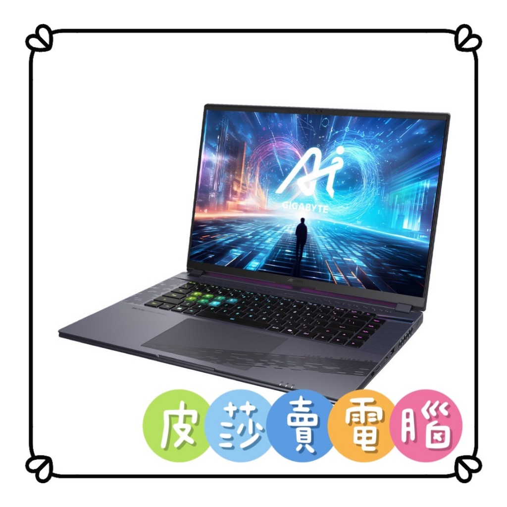 💟皮莎·賣電腦🌙GIGABYTE 技嘉 G6 KF-H3TW854KH💟歡迎聊聊詢問貨況