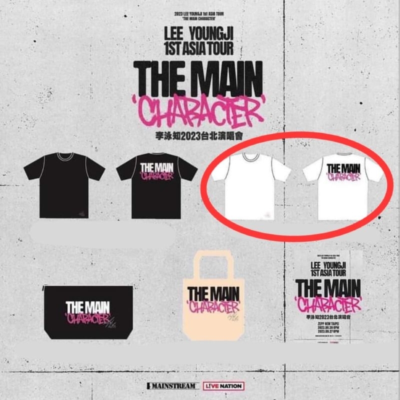🌷2023李泳知演唱會官方周邊T-shirt 小卡