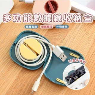 嘉義發貨DA036 收線器 電線收納 旋轉 線材收納 線夾 固線夾 集線 線材固定夾 線材收納器 集線器 整線器