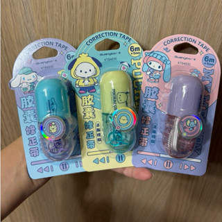 超QQQ 三麗鷗 美樂蒂 帕恰狗 大耳狗 膠囊立可帶修正帶