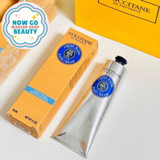 now購美｜現貨｜L'OCCITANE 歐舒丹 乳油木護手霜 150ML 護手霜 乳木果油 手部保養
