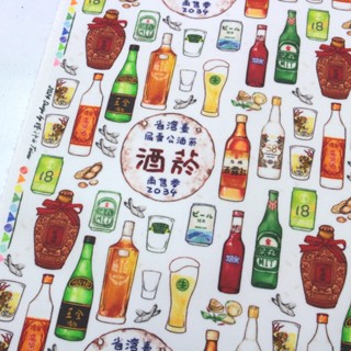 防水布-臺灣好酒精選
