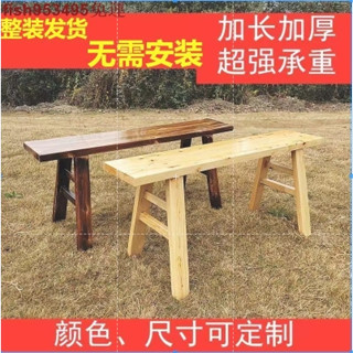 實木長凳子條凳家用靠墻板凳長登子火鍋木板凳