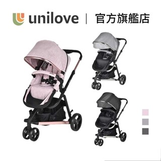 官方直營｜英國【unilove】Touring Premium 多功能 嬰兒 推車 無提籃 嬰兒推車 寶寶推車 睡箱