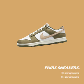 NIKE Dunk Low 抹茶拿鐵 橄欖綠 綠 麂皮 男鞋 FQ8250-200