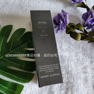 ★開發票★刷卡★德國百妮 BIONEO V微整青春露★1瓶150ml★百妮青春露 精華液