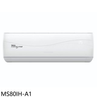 東元【MS80IH-A1】變頻分離式冷氣內機13坪(無安裝) 歡迎議價
