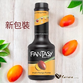 【卡拉拉咖啡精品】Fantasy 臺灣愛文芒果 鮮果漿 臺灣特色風味 果漿 糖漿 1.2kg 一箱免運