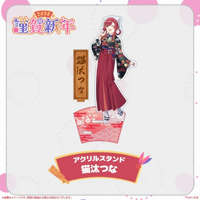 猫汰つな 誕生日記念2024 ボディバッグ ぶいすぽっ！ 猫汰つな 誕生日