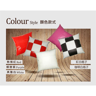 免運 DOLEE 時尚方形皮抱枕(含枕心)45x45cm 熱情紅、典雅白、蝶戀紫、紅白格子、咖啡白格