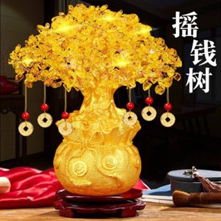 可開發票 招財樹 發財樹 水晶招財樹 搖錢樹 風水閣黃水晶發財樹擺件酒櫃裝飾家居客廳玄關搖錢樹開業禮品