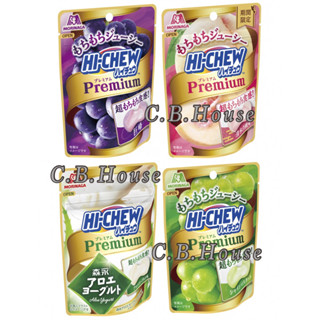 日本 MORINAGA 森永 HI-CHEW Premium 嗨啾 軟糖 巨峰葡萄風味 白桃風味 麝香葡萄風味 夾鏈袋裝