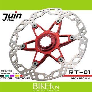 JuinTech 輕量化碟盤 RT-01 六星碟盤 碟片 RT01 中鎖 Juin tech > BIKEfun拜訪單車