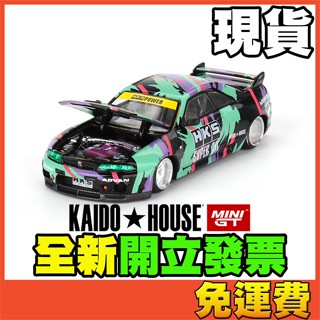 ★威樂★現貨特價 MINI GT KAIDO 日產 Nissan GT-R R33 GTR 玩具車 模型車 MINIGT