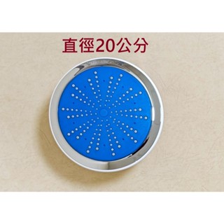 <repairhcg>HCG和成淋浴柱頂噴花灑圓形蓮蓬頭,直徑20CM,適用型號:ST8743