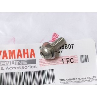 YAMAHA 山葉 原廠 JOG LIMI RS NEO VINOORA 125 螺絲 防燙蓋