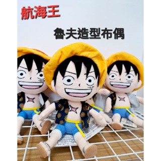 正版授權ONE PIECE航海王魯夫造型玩偶／海賊王魯夫娃娃／多雷斯羅薩篇