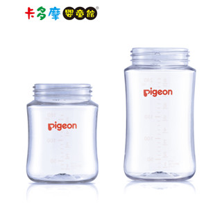 【Pigeon 貝親】第三代T-ester素色空瓶-160ml/240ml｜卡多摩