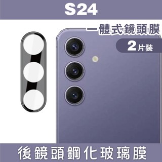 【GOR保護貼】三星 S24 / S24 Plus / S24 Ultra / S24 FE 一體成形鏡頭保護貼 公司貨