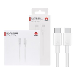 HUAWEI華為 原廠CC800 6A Type-C to Type-C 超級快充充電線 1.8M - 白 (盒裝)