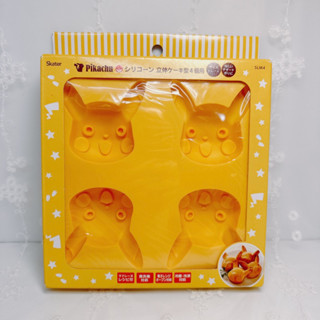 皮卡丘 食物模型 製冰器 結冰 寶可夢 神奇寶貝 可愛 餐盒小物 日本