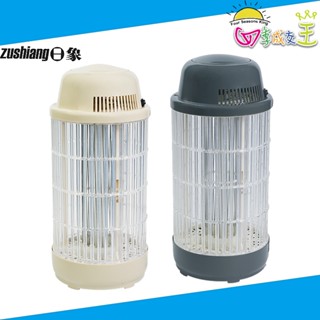 日象 15W 電擊式 捕蚊燈(藍貓灰/燕麥色) ZS-M15G/ZS-M15OC 免運