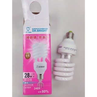 <現貨>亮博士 28W 省電節能螺旋燈管 240V E27燈頭