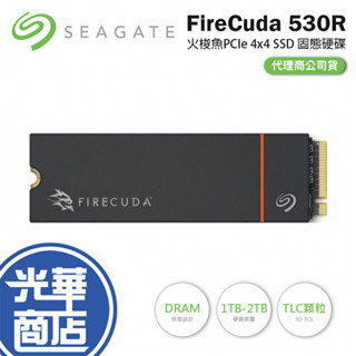 Seagate 希捷 FireCuda 530R 火梭魚 1TB／2TB Gen 4x4 M.2 SSD 固態硬碟 光華