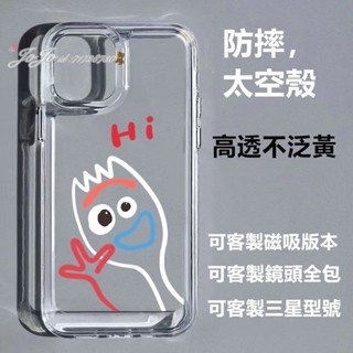 可愛 叉奇 iPhone 16 15 14 12 13 11 Pro max 手機殼 透明 XR Xs防摔 保護殼