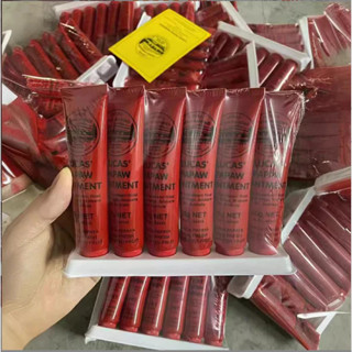 保證正品 超好用 💯澳洲 ㊣Lucis 💖木瓜霜 ✨25g 保濕 潤唇 木瓜膏 澳洲木瓜膏 萬用膏