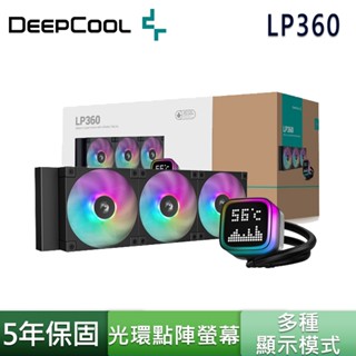 DEEPCOOL 九州風神 LP360 ARGB 360 LGA1851 AM5 Intel CPU 數位顯示 散熱器