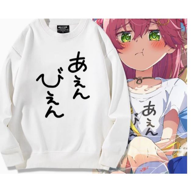 櫻巫女衣服 櫻巫女 櫻巫女周邊 MIKO 35P HOLOLIVE HOLOLIVE周邊 さくらみこ