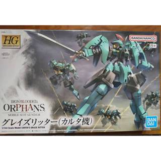 HG ibo 格雷茲 騎士 鋼彈 非 獨角獸 曉 獵魔 主魔 智魔 mg rg 自由 正義 福岡牛 神 薩克 nu 強尼