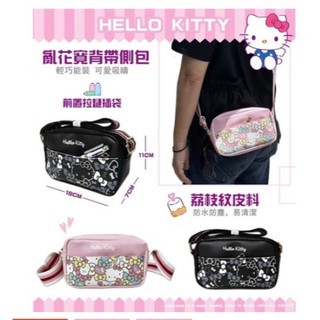 現貨 正版 Hello Kitty 亂花寬背帶側包 側背包 肩包