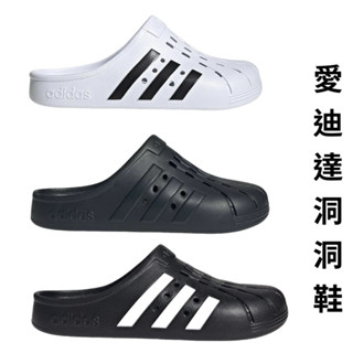 【詹姆士的店】愛迪達 洞洞鞋 涼鞋 拖鞋 懶人鞋 GZ5886