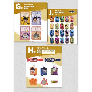 💥現貨💥「candy公仔雜貨舗」日版 七龍珠一番賞 小賞 G賞.H賞.J賞