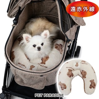 【PET PARADISE】〔遠紅外線〕寵物熊熊睡枕｜PP 2024新款 可放置推車