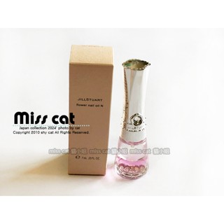 JILL STUART 吉麗絲朵 花漾指緣精華油N 7ml