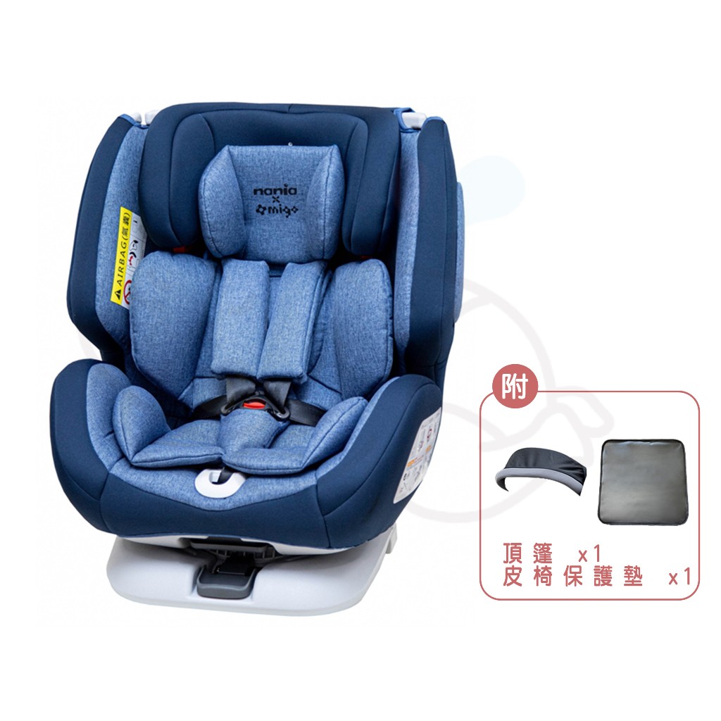 『附頂篷+皮椅保護墊』nania x migo 納歐聯名 0-12歲 isofix 360度旋轉 安全座椅