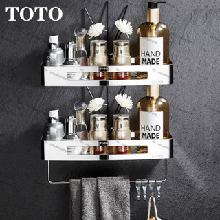 ✨全新TOTO 免打孔浴室置物架 304不銹鋼淋浴房衛生間廁所長方形轉角收納架 帶桿 帶勾置物架 收納架雜物架