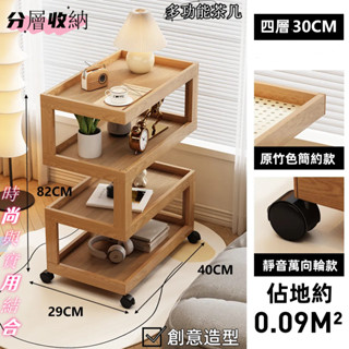 【朝川】小邊幾 輕奢客廳沙發邊幾 茶桌現代簡約床頭櫃 移動創意床頭小茶几 帶輪小桌子 邊桌