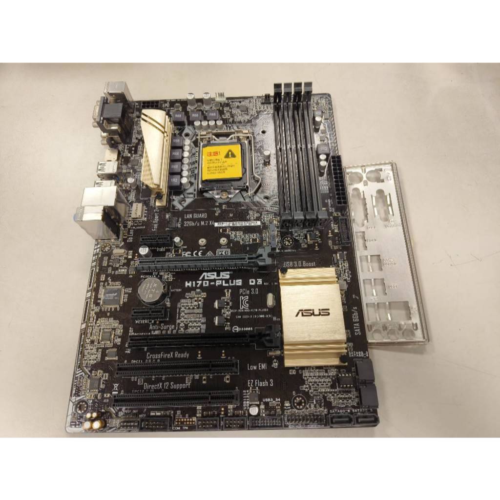 #1076 ASUS H170M-PLUS D3 主機板 附檔板