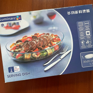 【全新現貨！賠錢秒出】法國 Luminarc 樂美雅 1.7L 多功能料理盤