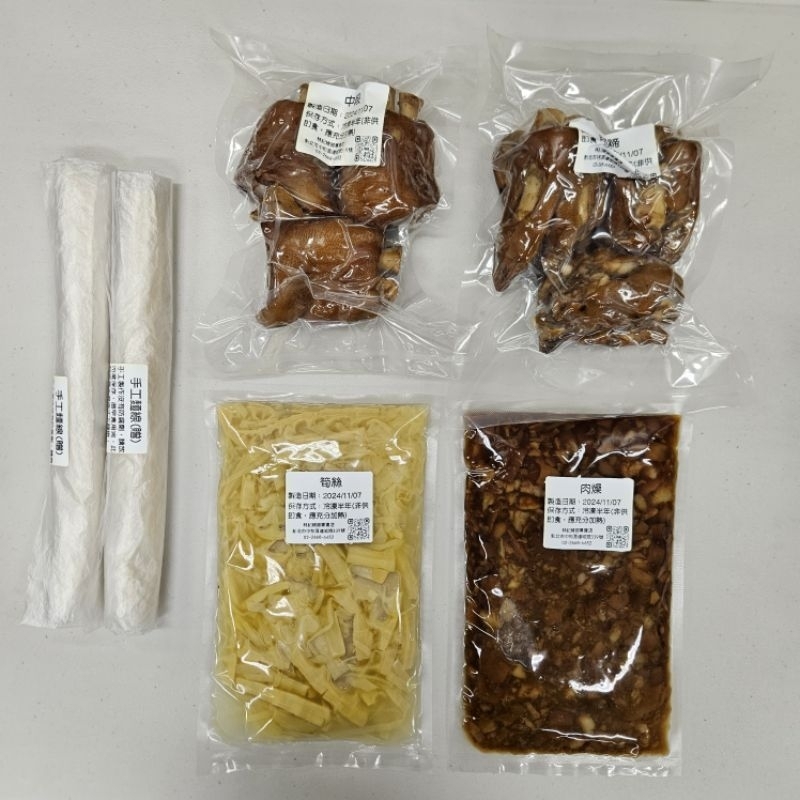 【林記豬腳】獨家口味 古早味豬腳  祝壽 慶生 長壽麵線