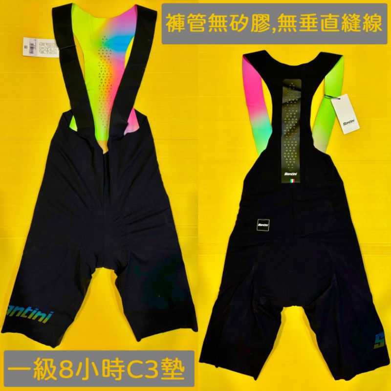 🈵現貨Santini Unico一級C3墊吊帶車褲【S/M/L/XL】