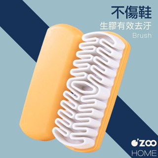 麂皮清潔刷【臺灣現貨】鞋子清潔刷 磨砂皮專用刷 球鞋橡皮擦 皮革刷 鞋子清潔 麂皮橡膠刷 麂皮刷【OZOO HOME】