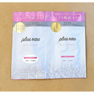 plus eau 水解蠶絲洗潤法體驗組，現貨
